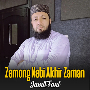 Zamong Nabi Akhir Zaman