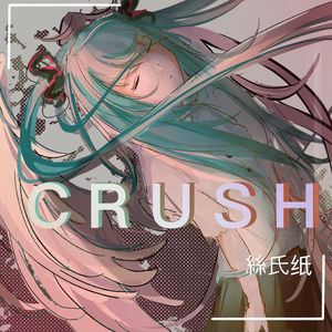 CRUSH