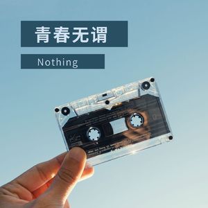 Nothing