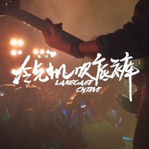 海港（accousitc）