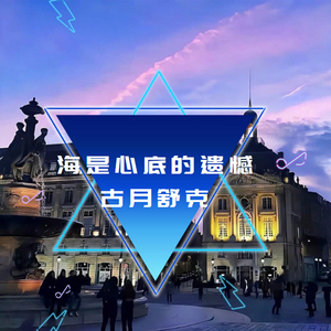 将来我赚大钱 (慢速版)