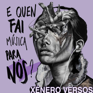 No Dejes de Luchar