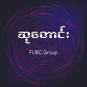 ဆုတောင်း