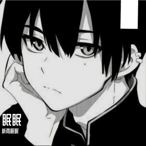枕松盖云的山中沉醉