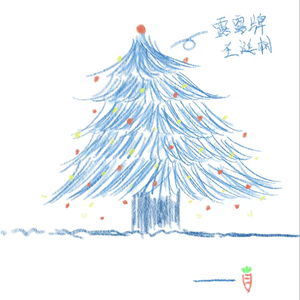 漫漫.wav