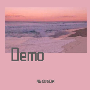 吉他demo
