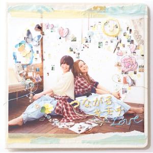 君のいない人生なんて ほんの少しも分からなくて