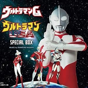 ULTRAMAN (Gサイズ・フルサイズ・インストゥルメンタル) <ボーナス・トラック>