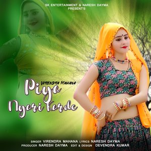 Aaja Aaja Bhabhi Karale Mela Ki Tyari