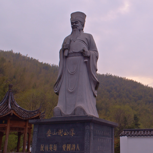 叠山风骨 伴奏