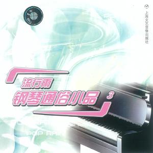 Close To You 日本电视连续剧《悠长假期》插曲