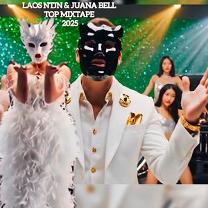 СЕНКИ (feat. JUANA BELL)