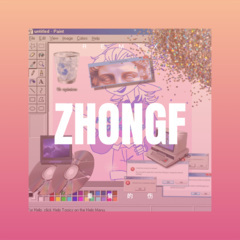 兄弟一起扛 (Remix)