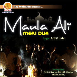 Maula Ali - Meri Dua