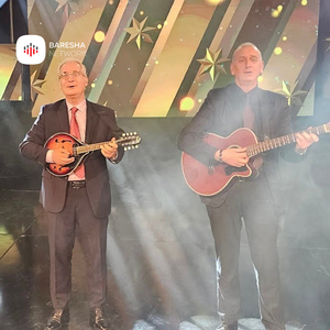 O bilbil, bilbil & Kacurrelat e tu