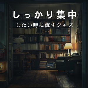 Serene Visions in Sequence