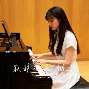 寂静空灵 钢琴 英文
