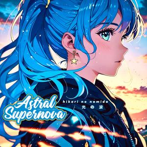 Hikari No Namida