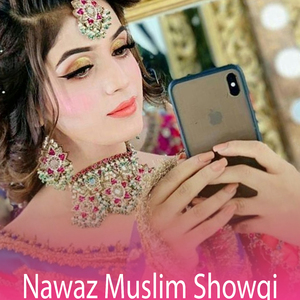 Pur Zaan Dukandari Prezhda