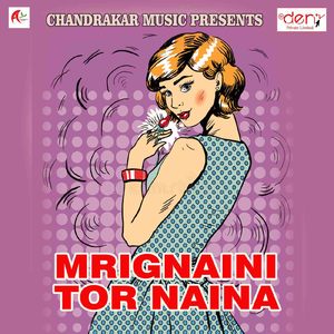 Nevata He Jhara Jhara