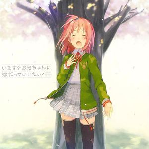 今、歩き出す君へ