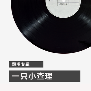 收藏