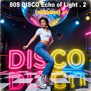枫林山坡的老屋(80S disco Music)
