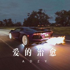 云在水上你在心上 (DJ版)