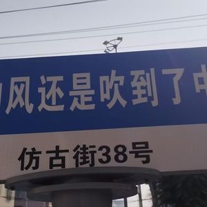 温柔（ProdEVOMUSIC）