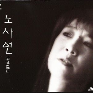 예정된만남