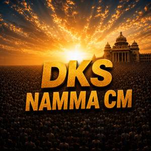 DKS NAMMA CM