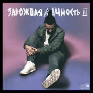 Разрезаю шаблон