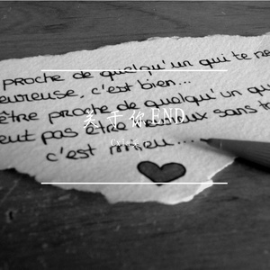 关于你PT2 （prod.平生YUKI）