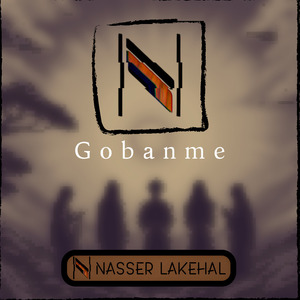Gobanme