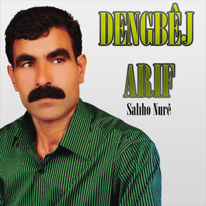 Salıho Nurē