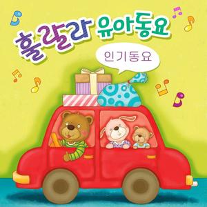 머리 어깨 무릎 발