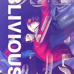 oblivious（Cover kalafina）