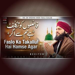 Faaslon ko takalluf hai hum se agar