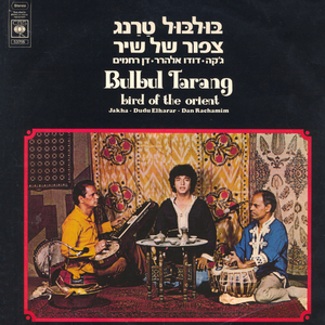 יגדל אלוהים חי