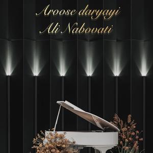 Aroose daryayi _ ali nabovati