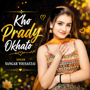 Kho Prady Okhato