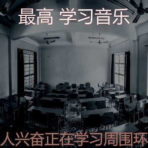 抚慰的浓度回忆
