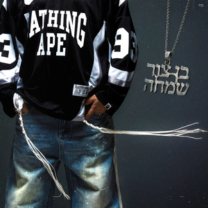 שמחה