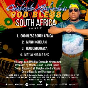 Matla kea ma anc