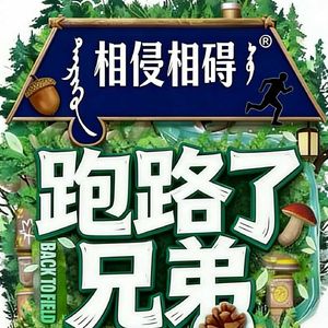 旅途有亿万吨光芒