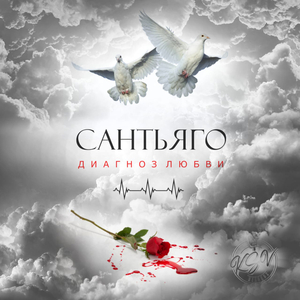 Напоследок