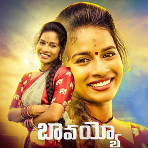 Bavayyo