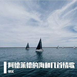 当我想你的时候
