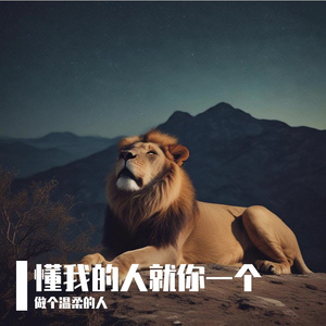 好多话想对你说