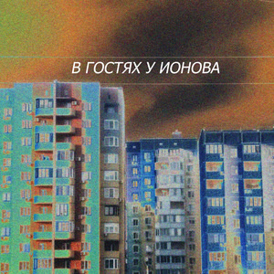 Вова завел себе обезьяну